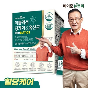 메이준뉴트리 이승남 원장 더블액션 당케어 & 유산균 혈당관리, 60g, 1개