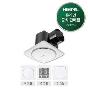 힘펠 싸이클론 JV-201M JV-201S JV-201C 시리즈 환풍기