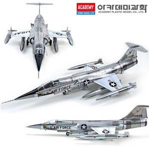 아카데미과학 미공군 F-104C 베트남전 프라모델 전투기, 1개