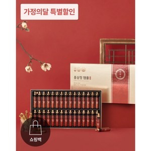 홍삼정 앰플 (1개월분), 1개, 600ml