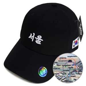 캡이요 CAPEYO 2397 서울 SEOUL 면 볼캡 야구모자 KOREA 한국도시명 대한민국 한국 관광 기념품 외국인 선물 한글 글씨 남녀공용 모자