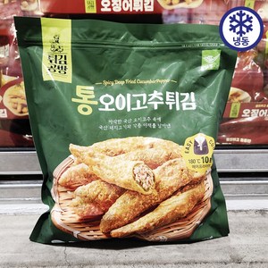 [코스트코] 사옹원 튀김공방 통오이고추튀김 1kg (무료배송 아이스박스포장), 1개