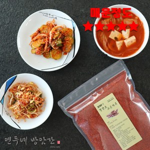 24년 국산 고추가루 500g, 반찬용, 아주매운(청양100%), 1개