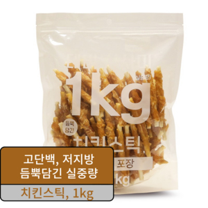 테비 사사미 1kg 9종 대용량 강아지간식, 치킨스틱, 1개