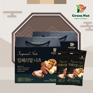 그린너트 임페리얼너츠 견과세트 625g, 2개