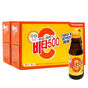 광동제약 비타500, 100ml, 20개