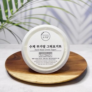 [당일발송/신선배송] 요거몰 무설탕 그릭요거트 140g 다이어트 식품 식단 간식 보조제 음식 음료 뱃살 과자 도시락 샐러드 커피 없었던일로 고구마큐브곤약국수 소유진뱃살 쉐이크 추천, 20개