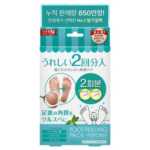 페로린 돈키호테 발각질제거팩 민트향, 2개입, 1개