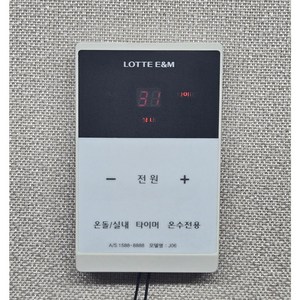 롯데보일러 J06 온도조절기 재생품, [재생품] 롯데보일러 J06