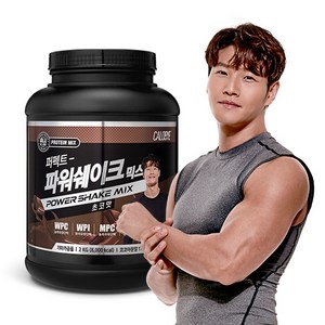 칼로바이 퍼펙트 파워쉐이크 믹스 초코맛 김종국 프로틴 파우더, 1개, 2kg