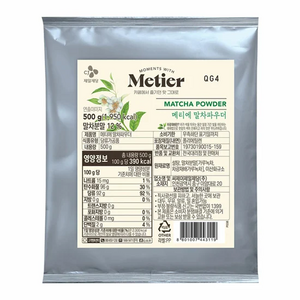 메티에 그린티 파우더, 500g, 2개