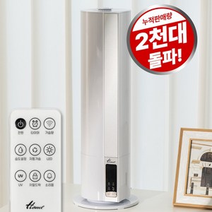 한일전기 대용량 가정용 초음파 가습기, HAM-7000R