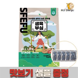 생육부심 황태와 소고기1kg, 1개, 1kg