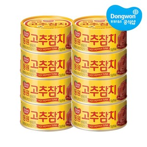 동원 고추 참치, 150g, 8개