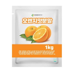 오렌지맛분말 1kg, 1, 단품