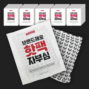 브랜드제로 국산 핫팩 150g 대용량, 50개