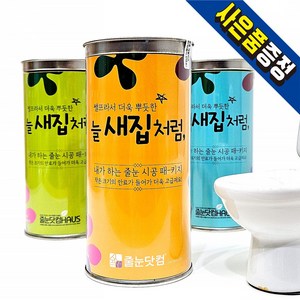 줄눈닷컴 셀프 시공 새집처럼 바닥용 150g 블랙 2개 세트, 블랙/2개 세트