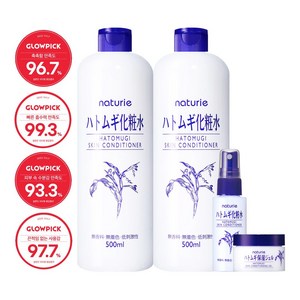 나츄리에 하또무기 스킨 컨디셔너, 500ml, 2개