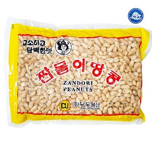 장수왕 짠돌이땅콩(짭짤이) 1kg 조미땅콩 간식 안주 중부시장도매 견과류, 1개