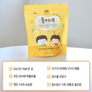 둥이네 아이한끼 육수, 1개, 90g