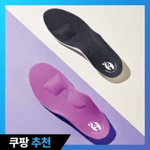 [오투랩] 이수경 박사의 할룩스매직 기능성 인솔 바이올렛 충격흡수 아치서포트 바른보행 체형교정 발편한 깔창