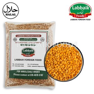 LABBAIK Arhar (Toor) Dal Lentil (Split Yellow Pigeon Peas) 800g 비둘기콩, 1개