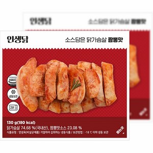 인생닭 소스담은 닭가슴살 슬라이스 짬뽕맛, 10개, 130g