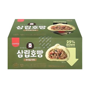 코스트코 삼립호빵 우리밀이 함유된 야채 1080g, 12개입, 90g