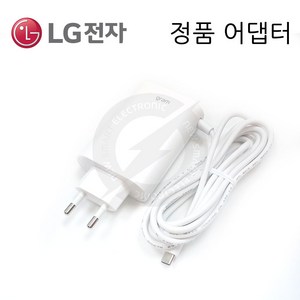 LG 15Z95P-GA5LK 전용 그램 노트북 충전기 아답터 아답타 C타입 (LG정품), 화이트, 1개