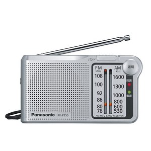 파나소닉 FM AM 2 밴드 리시버 (실버) RF-P155-S