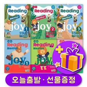 최신개정판 리딩 멘토 조이 Reading Mento Joy 1 2 3 Stat + 선물 증정, 2단계 - 레벨 1