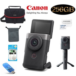 CANON PowerShot V10+ULanzi BG-4배터리그립+256GB+정품파우치+정품가방+크리닝킷+리더기 고용량 브이로그 울란지패키지, 실버