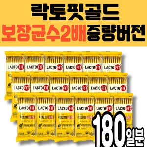 종근당건강 락토핏 생유산균 골드 프로바이오틱스 유산균 180포(6개월분) 벌크형 포장 락토핏 유산균 kf94 마스크 1매 증정 20g, 18개