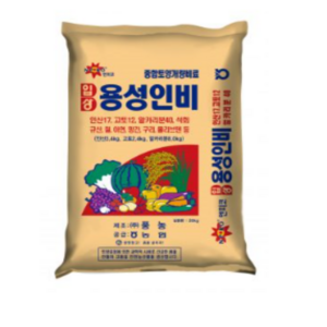 용성인비 20kg 토양개량 인산질비료, 1개