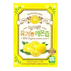 [정품] 홀베리 1일1레몬 100% 리얼착즙 레몬즙, 280g, 4개