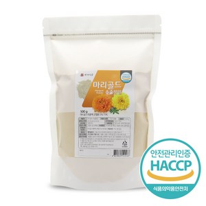 백세식품 마리골드 추출분말 HACCP 인증제품, 2개, 500g