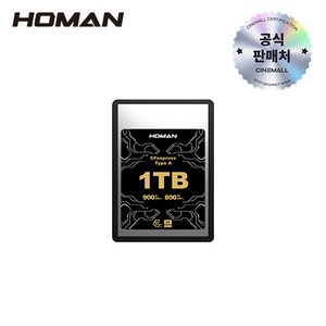 호만 HOMAN CFexpress Card Type-A CF익스프레스 메모리 카드, 1TB, 1개