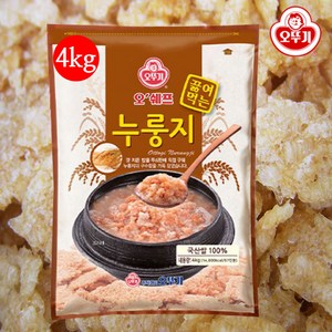 오뚜기 오쉐프 끓여먹는 누룽지 4kg, 1개