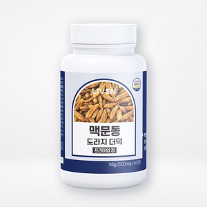 [라이븐] 맥문동 도라지 더덕 프리미엄정 60정, 1개, 36g