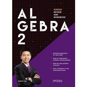 Algeba 2: Review and Wokbook, JOSEPH PAK(저), 제이엠 에듀