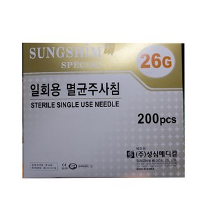 성심 일회용 주사침 26g x 90mm 200개입 롱니들, 1개