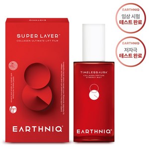 아스니크 수퍼레이어 콜라겐 얼티밋 리프트 키트 (필름+미스트), 콜라겐필름 20pcs + 미스트 1박스, 1세트