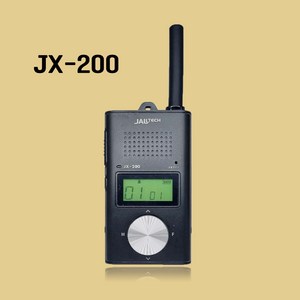 JX-200 잘텍 무전기세트 생활무전기 JX200 병원 식당 미용실 캠핑, 검정1대, 1개, 검정1대