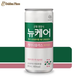 뉴케어 케이디플러스 200ml 1캔 투석 환자용 건강식 균형영양식 G, 1개