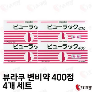 japan Kokando 황한당 메이드 인 재팬 소홍분환 더부룩하다 변비 살빼기 4박스, 1cm, 1