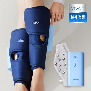 [비브아 본사] 에어딕 괄사 종아리 마사지기 S3, 괄사 패드 포함