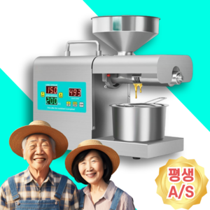 당림전자 1500W 고성능 채유기 가정용 업소용 기름짜는기계 채유기 참기름 들기름, DL 1500W (한국형220V)