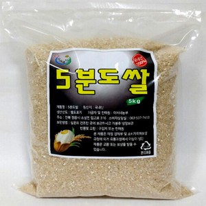 5분도 쌀 5kg / 오분도 쌀 5kg / 오분도 미 5kg / 햅곡 햅쌀 오분도쌀 / 맛있는 오분도쌀 / 몸에 좋은 오분도쌀 / 오분도쌀 추천 / 이씨네농부, 1개