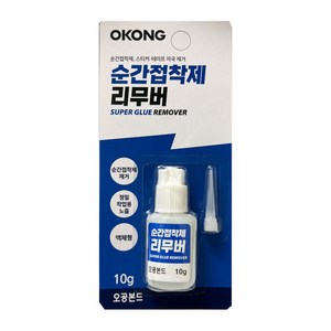 오공 순간 접착제 제거 피부+다용도 액상 리무버 10ml 백화 얼룩 제거, 1개