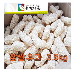 승진식품 찹쌀유과 찹쌀유과벌크 3.5kg 한과 승진유과 맛보장, 1개